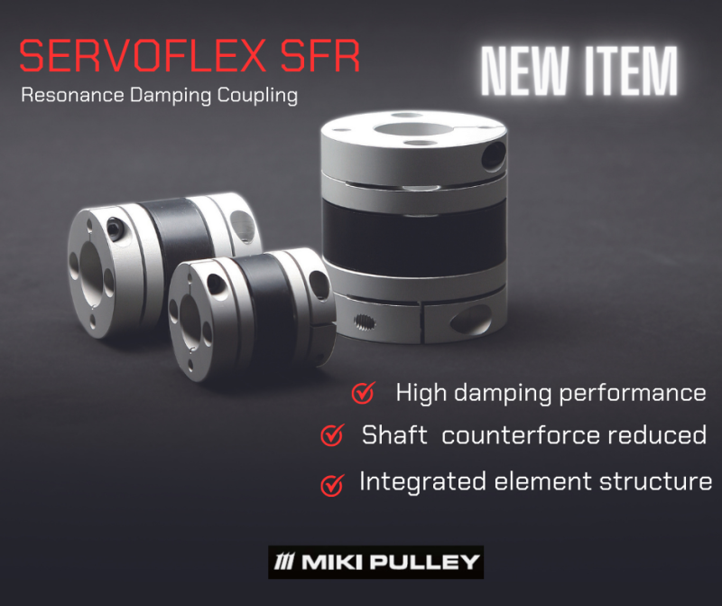 MIKI PULLEY เตรียมเปิดตัว High Damping Coupling-SERVOFLEX SFR ในงาน Metalex 2023