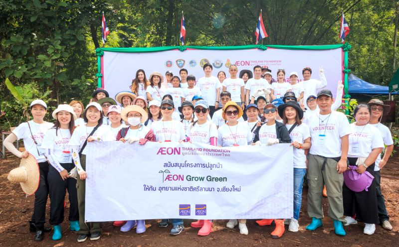 AEON Thailand Foundation teams up for watershed forest revival at Si Lanna National Park in Chiang Mai