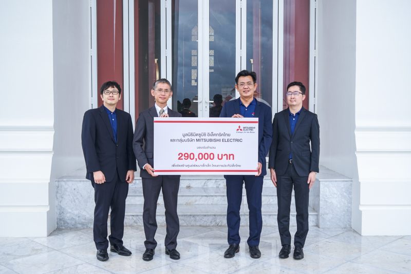 มูลนิธิมิตซูบิชิ อิเล็คทริคไทย และกลุ่มบริษัท Mitsubishi Electric สนับสนุนโครงการประทีปเด็กไทย เพื่อส่งมอบโอกาสทางการศึกษา เป็นปีที่