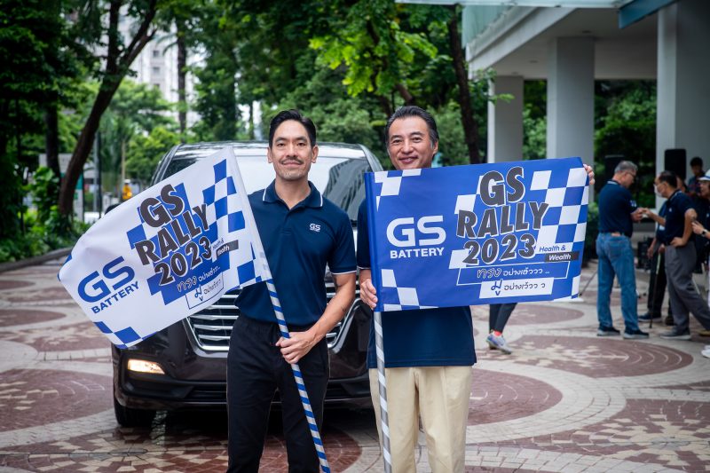 GS BATTERY ผู้นำตลาดแบตเตอรี่รถยนต์อันดับ 1 จัดงาน GS RALLY 2023 ย้ำภาพลักษณ์ GS FAMILY