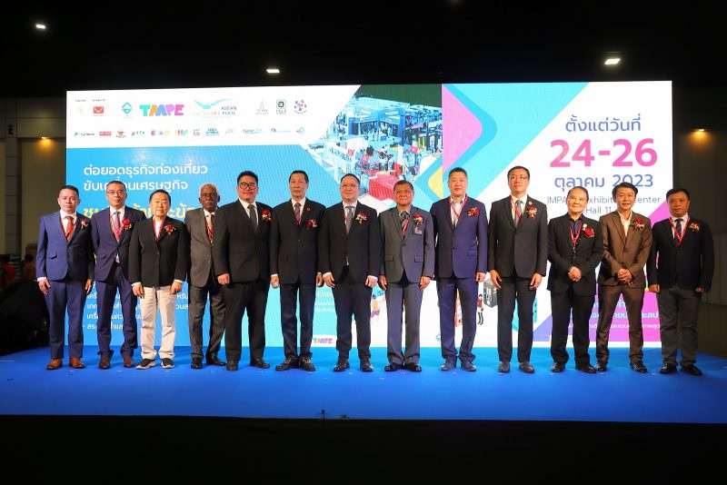 เปิดฉาก 3 งานแสดงสินค้าเจรจาธุรกิจยิ่งใหญ่ระดับอาเซียน ภายใต้ชื่อ FUN BIZ ASEAN 2023 วันที่ 24-26 ตุลาคม ศกนี้ ที่ อิมแพ็ค