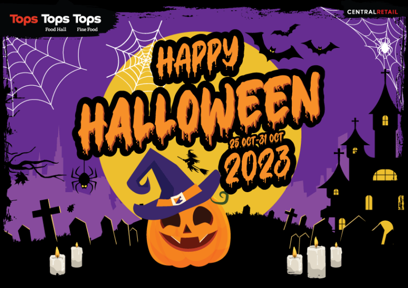 ท็อปส์ ร่วมต้อนรับวันฮาโลวีน ชวนช้อปสินค้าและขนมสุดหลอน ในงาน Tops Happy Halloween 2023