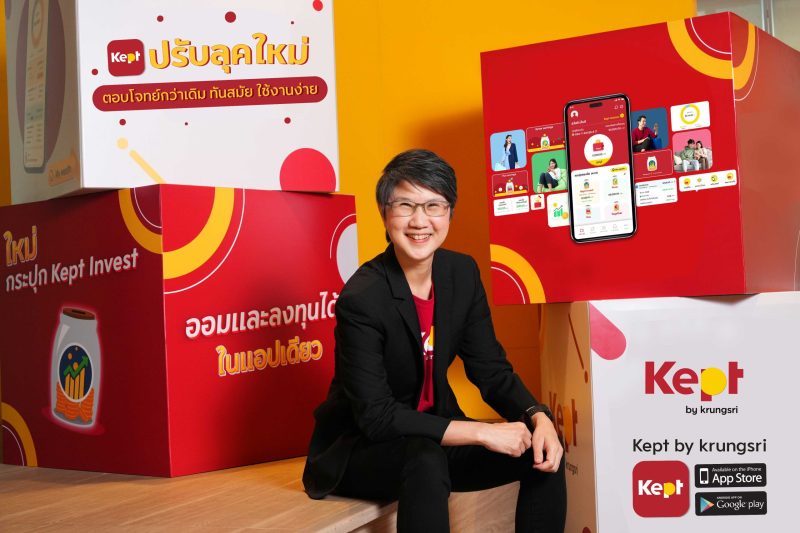 New look of Kept by krungsri promises better ease of use