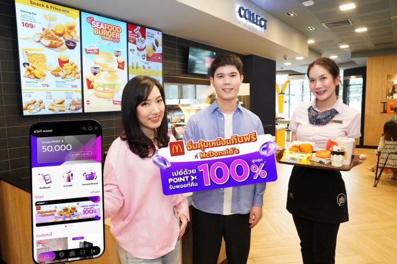 PointX unveils exciting Satisfy Save at McDonald's campaign to delight food enthusiasts with a 100% point