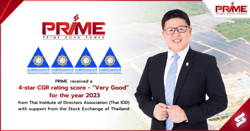 PRIME received a 4-star CGR rating score - Very Good for the year 2023.