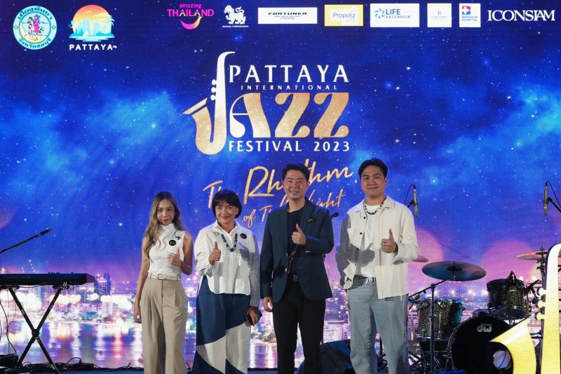 เมืองพัทยา จัดยิ่งใหญ่ Pattaya International Jazz Festival 2023