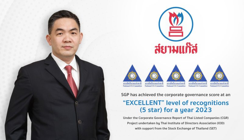SGP received a 5-star CGR rating of excellent for a year 2023 Committed to build a sustainable business foundation in line with principles of good corporate