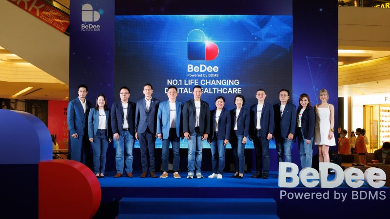 แคริว่า นำโซลูชันเฮลท์แอปพลิเคชัน และ AI หนุนเครือ BDMS ส่ง BeDee (บีดี) ซูเปอร์แอปฯ ดิจิทัลเฮลท์แคร์ครบวงจรหนึ่งเดียวในไทย