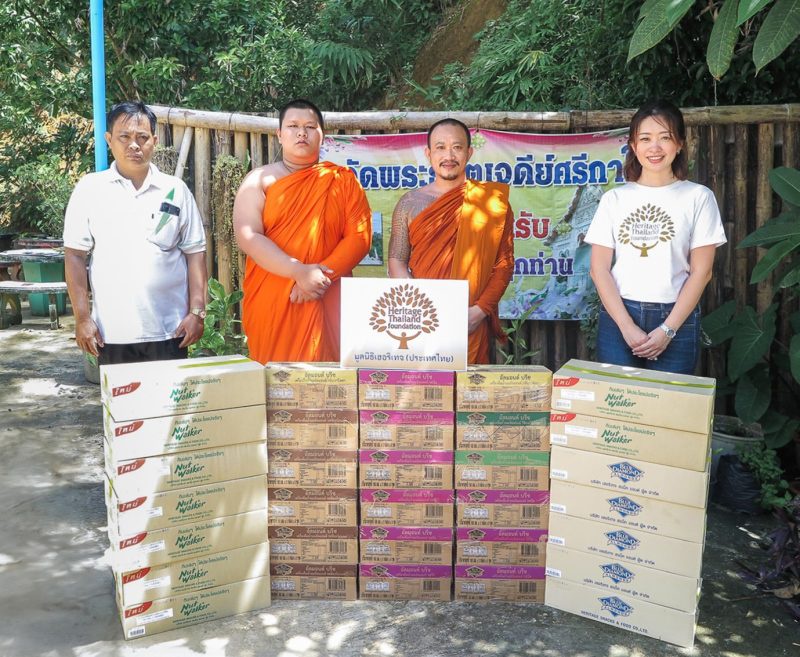 มูลนิธิเฮอริเทจ (ประเทศไทย) ส่งมอบผลิตภัณฑ์ถั่วและเครื่องดื่มน้ำนมเพื่อสุขภาพ ให้ชุมชนบ้านกาใส จ.น่าน