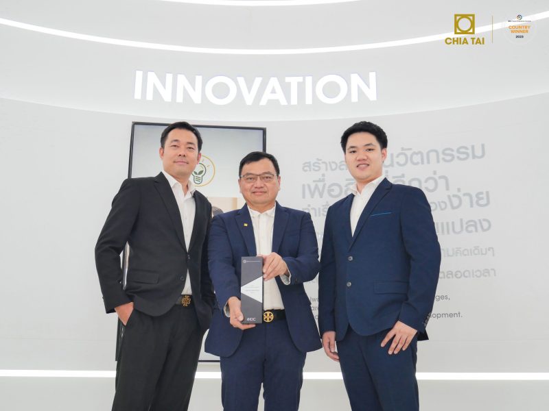 เจียไต๋คว้ารางวัลสุดยอดการสร้างประสบการณ์แก่ลูกค้า จากเวที IDC Future Enterprise Awards 2023 ตอกย้ำตำแหน่งผู้นำธุรกิจนวัตกรรมการเกษตรไทย