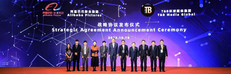 Alibaba and TB Media Global Announce Partnership to Redefine the Thai - Chinese Entertainment Industry