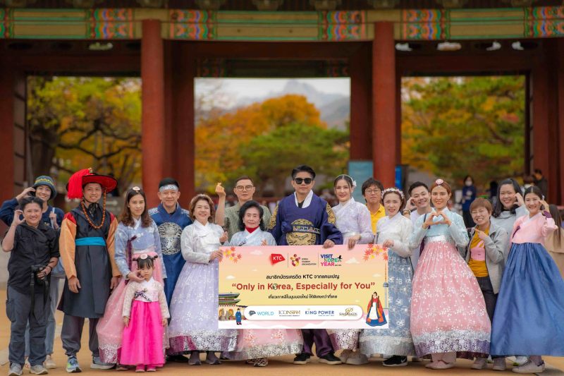Korea Tourism Organization, Together with KTC, Leads a Group of Top Spenders from the Only in Korea, Especially for You Campaign on an Exclusive Experience in