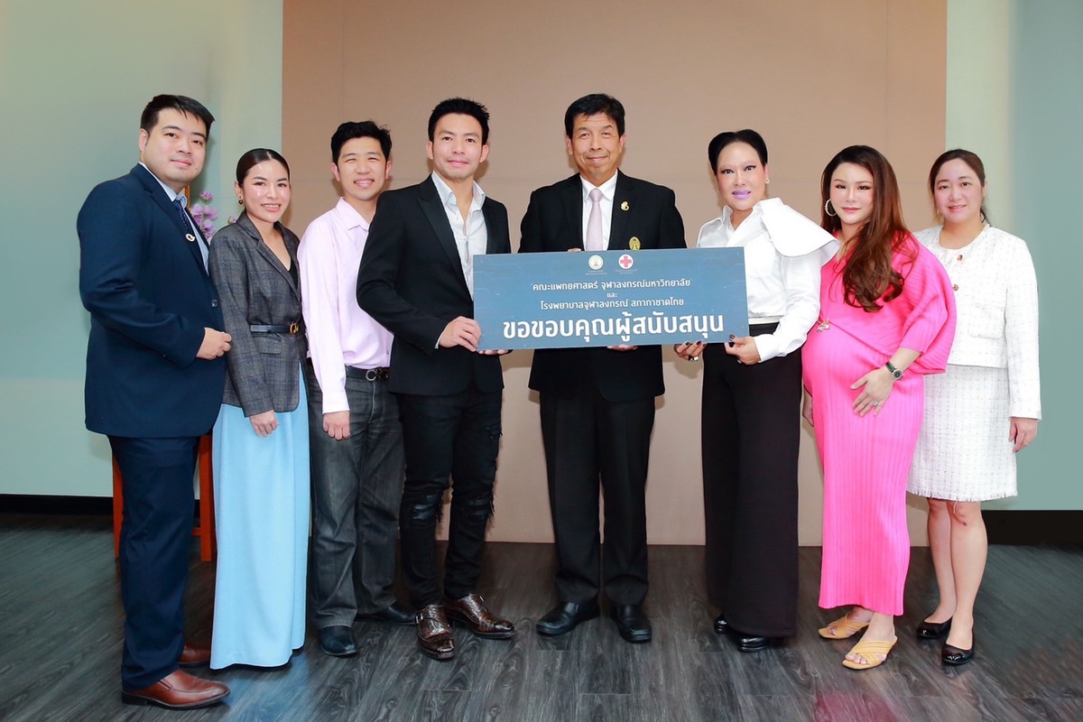 The Thailanders donates funds to support Chulalongkorn Medical School Foundation