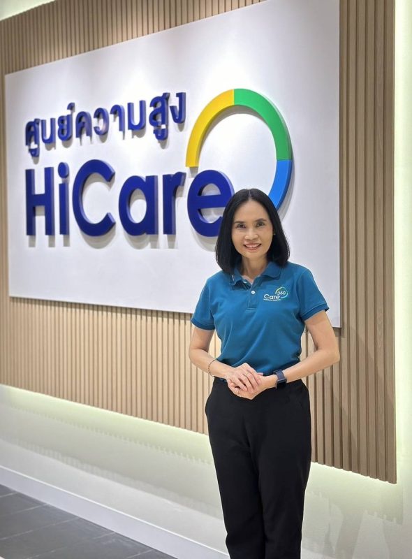 HiCare ผู้นำศูนย์พัฒนาศักยภาพความสูง เปิดตัวสาขาที่ 2 ใจกลางพระรามเก้า พร้อมนำ 3 นวัตกรรมผ่านการทดสอบทางการแพทย์มาใช้เป็นแห่งแรกและที่เดียวในไทย