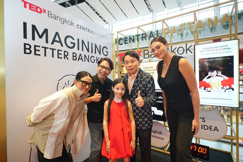 Central Pattana joins hands with TEDxBangkok 2023, inviting individuals of all generations to share creative ideas to create 'Space for Better Bangkok' from today until November 23,