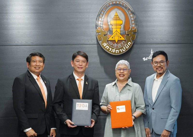ธอส. ร่วมกับ สมาคมมัณฑนากรแห่งประเทศไทย ลงนาม MOU โครงการ Life Begins with GHB จัดทำแพ็กเกจสินเชื่อบ้านดอกเบี้ยต่ำ
