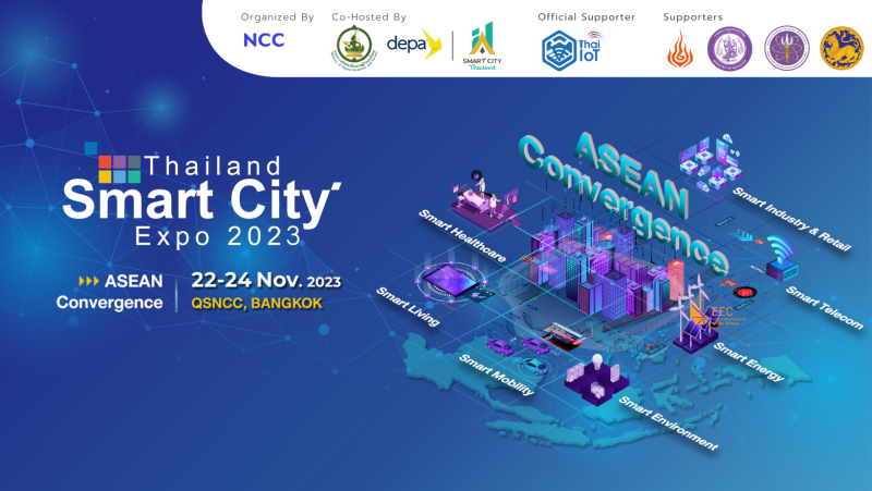 เชิญสัมผัสนวัตกรรมเมืองอัจฉริยะสุดล้ำแห่งยุค ในงาน Thailand Smart City Expo 2023