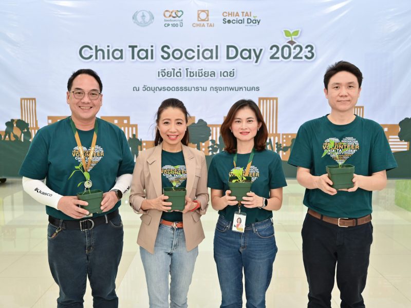 Chia Tai Powers up with Staff Volunteers Nationwide, Contributing to Food Security in Chia Tai Social Day