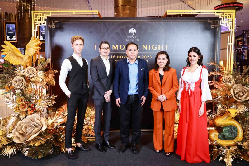 เมเจอร์ ซีนีเพล็กซ์ และธนาคารกรุงไทย จัดงาน Krungthai Private Banking The Movie Night