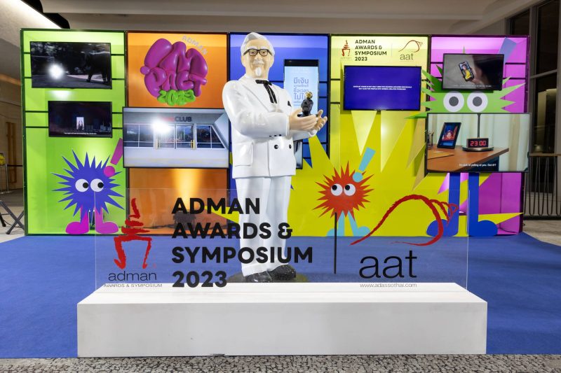 ตอกย้ำแบรนด์อันดับหนึ่ง! KFC กวาด 24 รางวัลงาน Adman Awards 2023 และ DFA Design for Asia Awards 2023