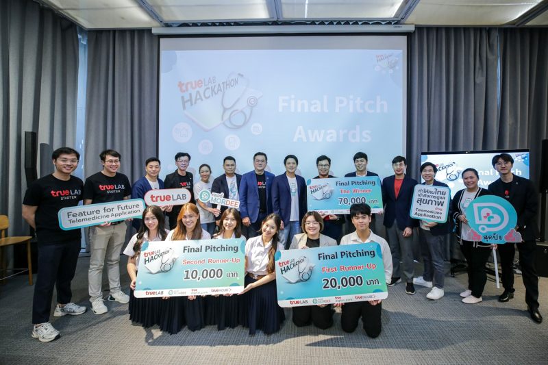 Unveiling Innovative Ideas with the Timely Feature Disease from True LAB Hackathon x MorDee Introducing the groundbreaking project PrideDee by Team