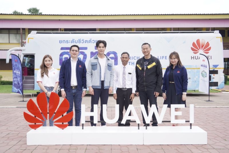 Huawei Partners with Nakhon Si Thammarat and NCSA to Continue Upskilling Thailand's Digital Workforce Through the 'Digital Bus for Remote Areas'