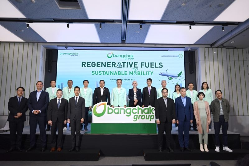 'บางจากฯ' ชี้เชื้อเพลิงสังเคราะห์ Regenerative Fuels ตอบโจทย์ขับเคลื่อนโลกยั่งยืน ในงานสัมมนาแห่งปี Greenovative Forum ครั้งที่ 13 ปี