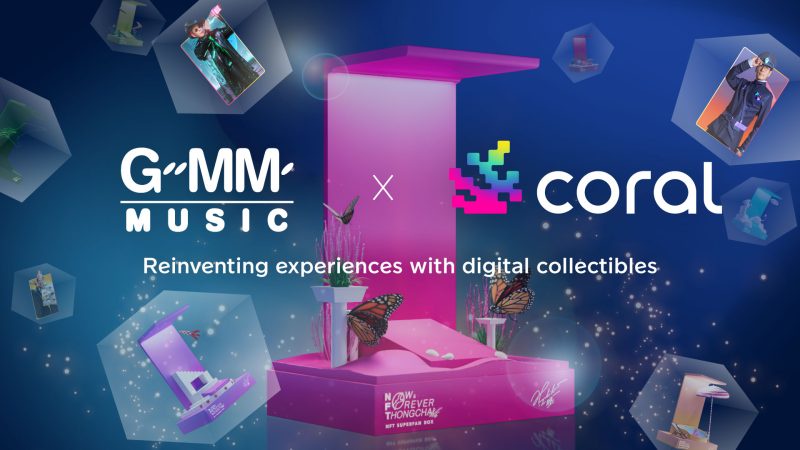 Coral เปิดตัวแอปฯ Coral Collect จับมือกับ GMM Music ส่ง 'NFT Superfan Box Now Forever Thongchai' และ ของสะสมดิจิทัล MULTIBIRD NFT คอลเลคชัน NFT