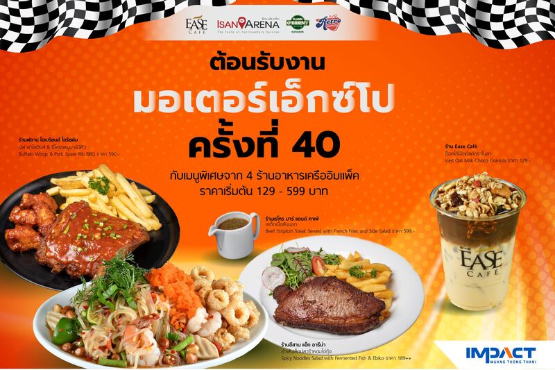 Four IMPACT restaurants welcome the 40th Motor Expo with special international menus, with prices ranging from 129 to 599