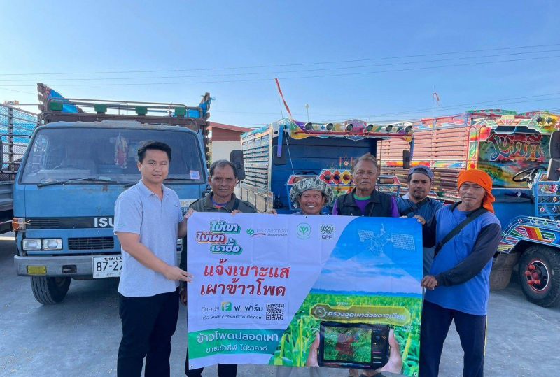 CP Launches Initiative to Combat Air Pollution by Curbing Corn Field Burning in Thailand