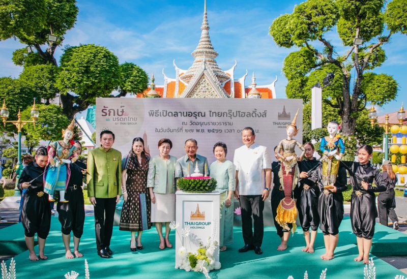 Thai Group Holdings opened Lan Arun with the aim of preserving Thai arts and culture at Wat Arun Ratchawararam