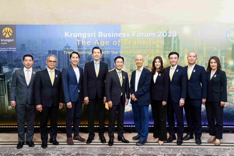 กรุงศรี จัดสัมมนาใหญ่ประจำปี Krungsri Business Forum 2023: The Age of Transition เผยการเปลี่ยนแปลงภูมิทัศน์ทางธุรกิจ