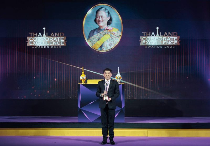 CP Foods Granted HRH Princess Maha Chakri Sirindhorn's Trophy for Marketing Excellence at Thailand Corporate Excellence Awards