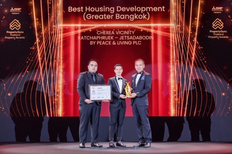 PEACE ตอกย้ำความเชี่ยวชาญการพัฒนาอสังหาฯ ฉลองความสำเร็จโครงการ 'CHEREA VICINITY ราชพฤกษ์ - เจษฎาบดินทร์' คว้า 2 รางวัลจากเวที 18th PropertyGuru Thailand Property Awards
