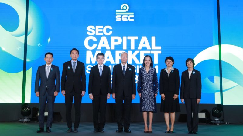 ก.ล.ต. จัดสัมมนาวิชาการ SEC Capital Market Symposium 2023 เสริมสร้างงานวิชาการด้านตลาดทุน