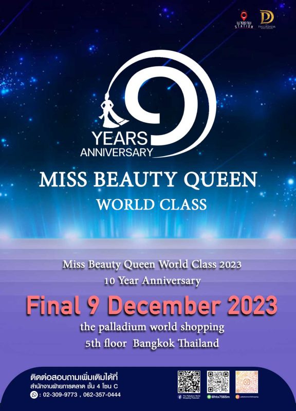 Miss Beauty Queen World Class 2023