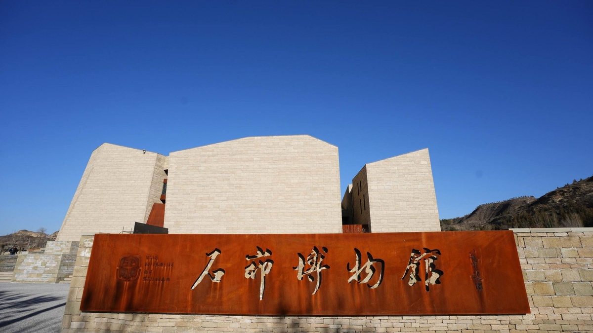 Xinhua Silk Road: จีนเปิดพิพิธภัณฑ์วัฒนธรรมสือเหม่า จัดแสดงโบราณวัตถุยุคก่อนประวัติศาสตร์