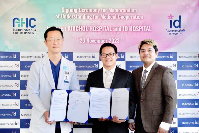 AHC จับมือ Id Hospital ท็อป 5 ศัลยกรรมเกาหลี เปิดตัว Wellness Plastic Surgery ปรับโครงสร้างธุรกิจ ยกระดับมาตรฐานก้าวสู่ Smart
