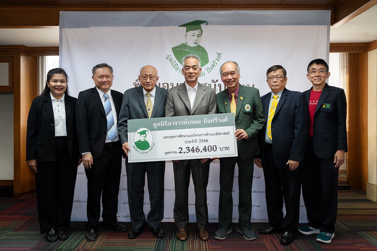 The Doctor Kasem Pangsrivongse Foundation Funds More Than 2 Million Baht for 2023 Pharmacy Scholarships