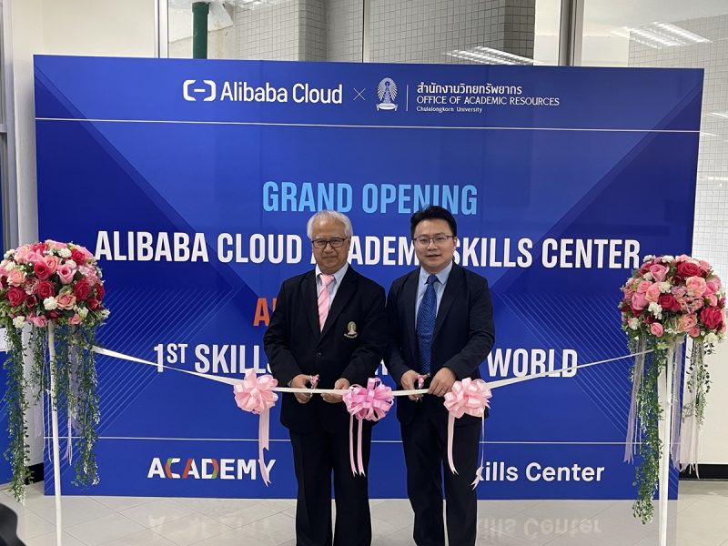 Alibaba Cloud Joins Hands with Chulalongkorn University to Launches Innovative Skills Center to Empower Next-Gen Digital