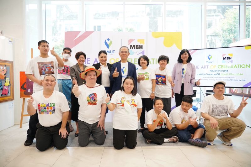รพ.วิมุต x กลุ่มศิลปินคนพิเศษ ออทิสติก และบกพร่องการเรียนรู้ Made By Heart (MBH)จัดงาน The Art of Celebration สีสันแห่งความสุข มาพร้อมกับสุขภาพที่ดี ต้อนรับปีใหม่