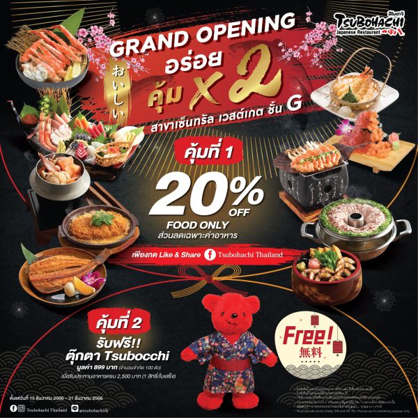 Tsubohachi Japanese restaurant celebrates the grand opening of new branch at Central WestGate, offering double deals for customers to enjoy Hokkaido-style Japanese