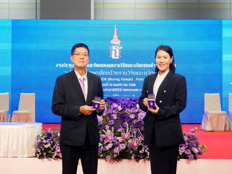 Chia Tai Receives Commemorative Pin from Her Royal Highness Princess Maha Chakri Sirindhorn at AgriTech and Innovation Event (Moving Forward: From Local to