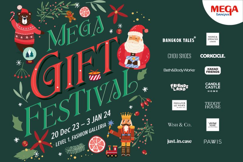 เมกาบางนา ชวนช้อปของขวัญที่ใช่ ส่งมอบความสุขให้คนพิเศษ ในงาน MEGA GIFT FESTIVAL ระหว่างวันที่ 20 ธ.ค. 66 - 3 ม.ค.