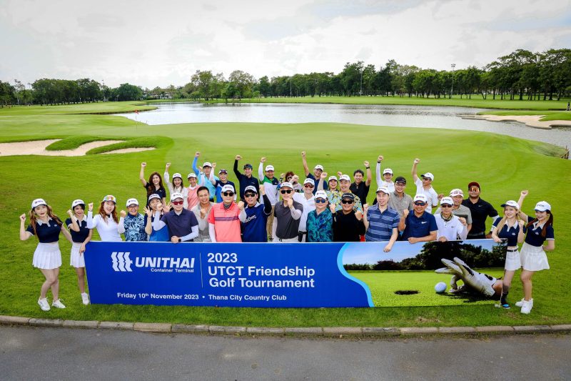 งานแข่งขันกอล์ฟกระชับมิตร UTCT Friendship Golf Tournament 2023
