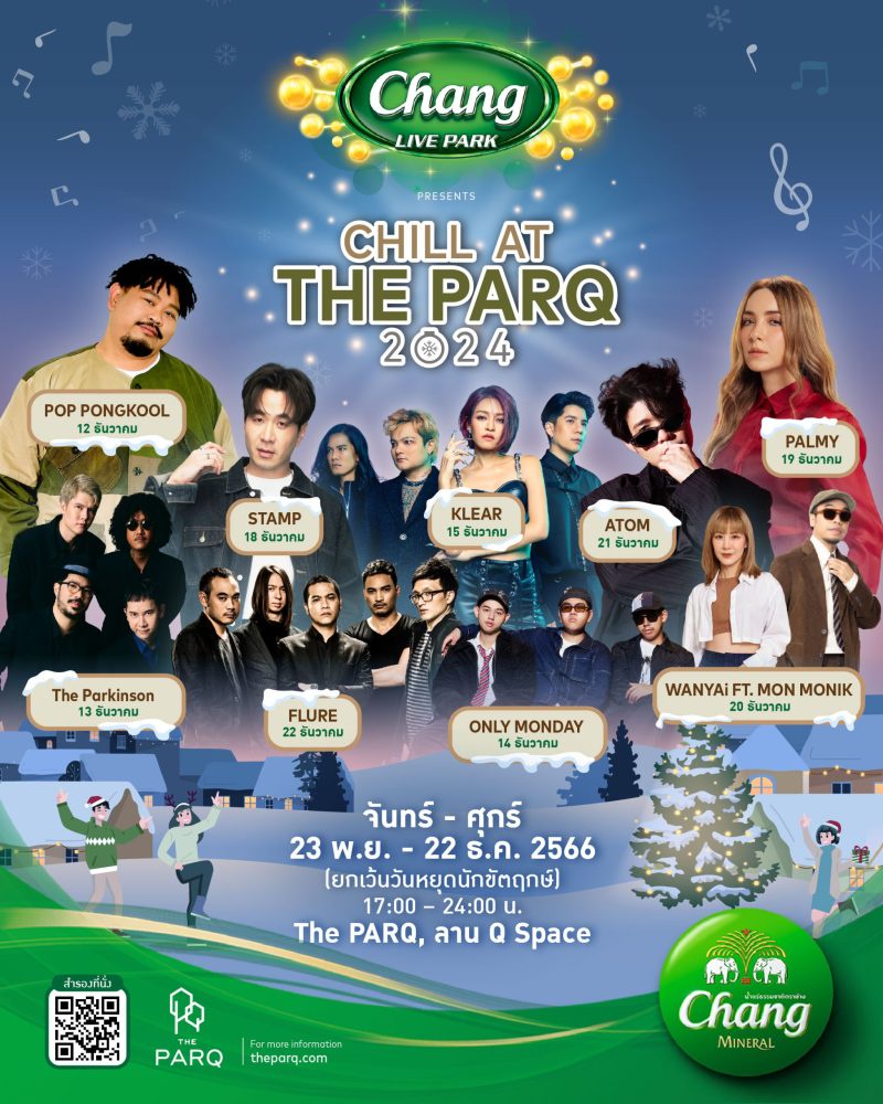 COUNTING DOWN TO THE NEW YEAR WITH CHILL AT THE PARQ 2024 FEATURING SPECIAL PROMOTIONS AND FUN ACTIVITIES UNTIL YEAR