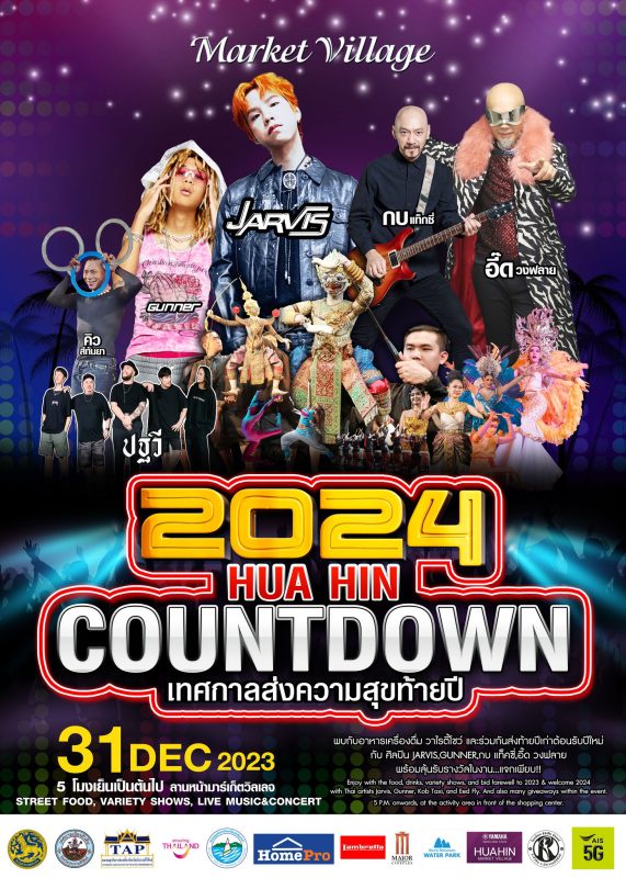 Hua Hin Countdown 2024 At Market Village