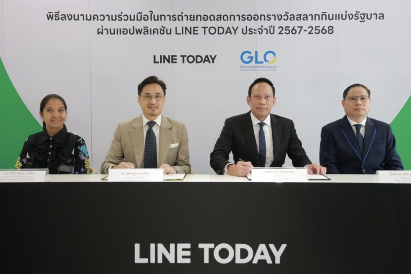 LINE Thailand Has Signed MOU with the Government Lottery Office For the Continuous Live Broadcast of Lottery Results on LINE
