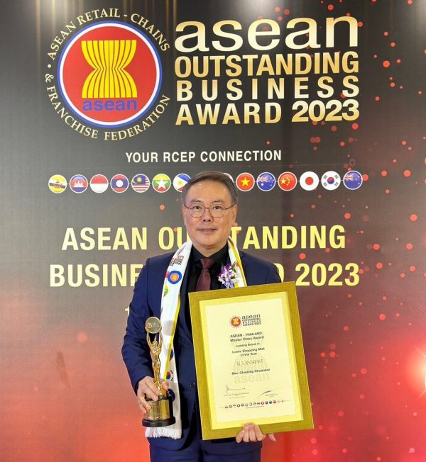 ไอคอนสยามคว้ารางวัลสุดยอดศูนย์การค้าไอคอนิคแห่งปี จากเวทีระดับนานาชาติ ASEAN Outstanding Business Awards