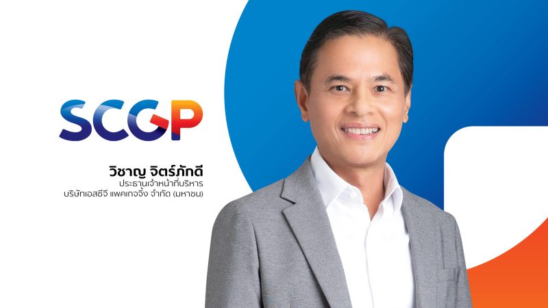 SCGP Completed the Acquisition of 70% Stake in Starprint Vietnam JSC, Advancing the Footprint in Premium Offset Folding Carton Packaging in